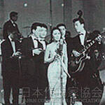 松尾和子／和田弘とマヒナスターズ