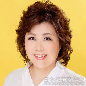 岸田妙子 (会員)