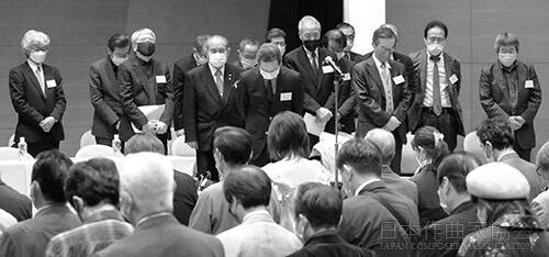 会場全員による物故会員への黙祷