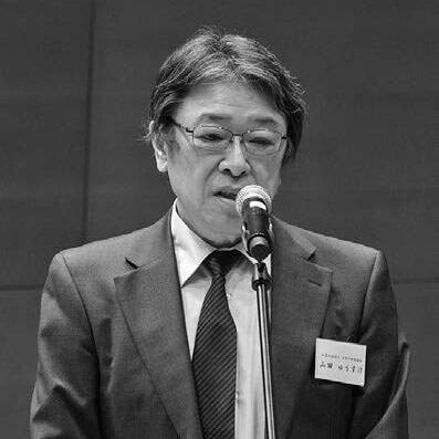 山田 ゆうすけ 新理事