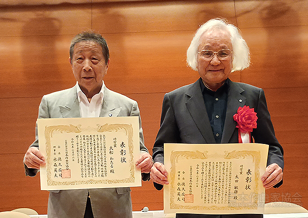 (左より)大船わたる、太田敏雄