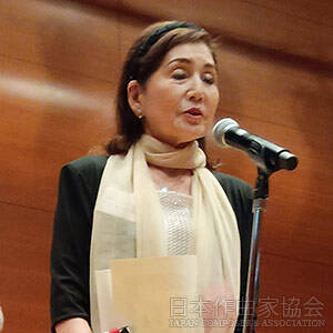 伊東悦子
