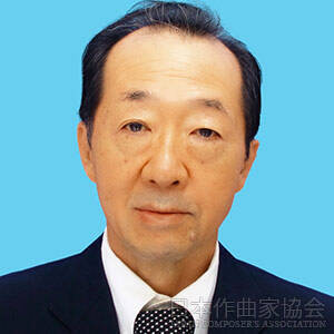村田 誠一