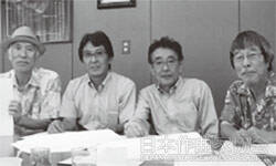田家秀樹氏 笹森文彦氏 清水 満氏 岡 千秋氏
