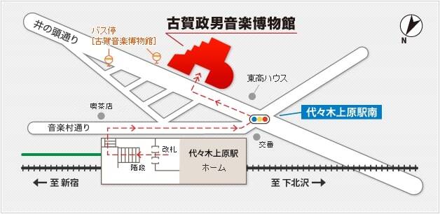 最寄り駅からの道順